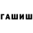 MDMA кристаллы FanFan
