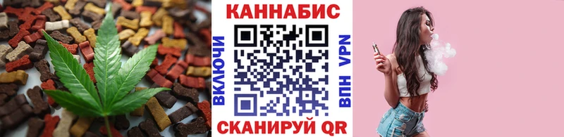 Купить  Данилов  Canna-Cookies конопля 