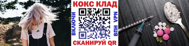COCAIN Перу  Купить  Данилов 