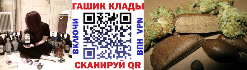 ГАШ индика сатива  Купить закладки  Данилов 