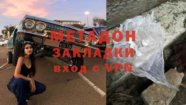 МДМА Ельня