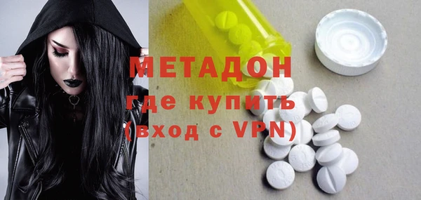 МДМА Ельня