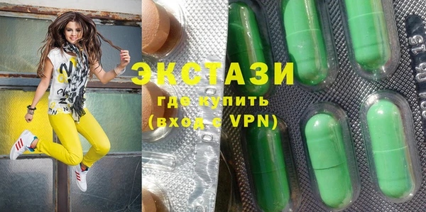 стаф Елабуга