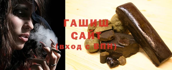 винт Заводоуковск