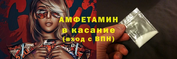 стаф Елабуга