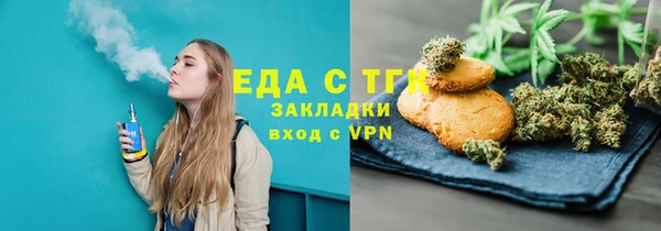 МДМА Ельня