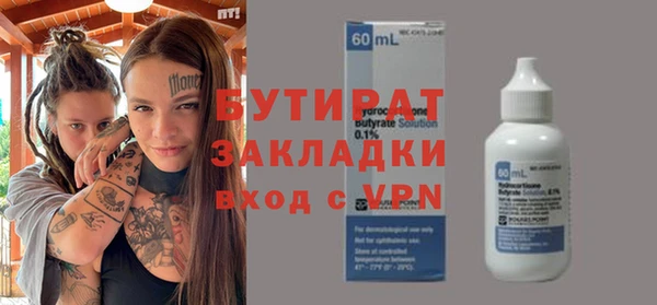 альфа пвп Заволжье