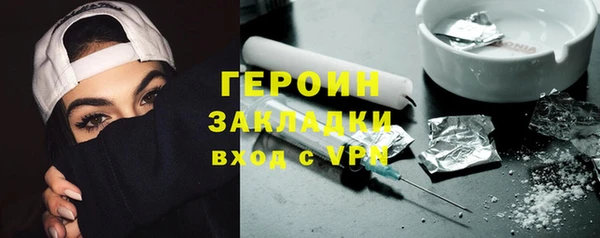 МДМА Ельня