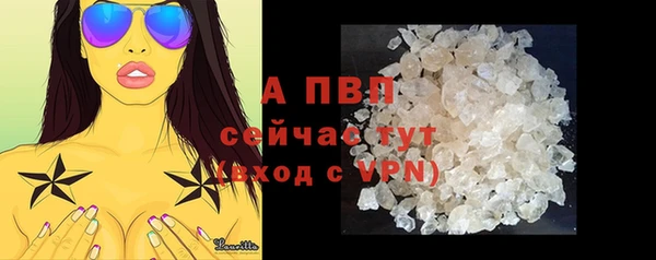 альфа пвп Заволжье