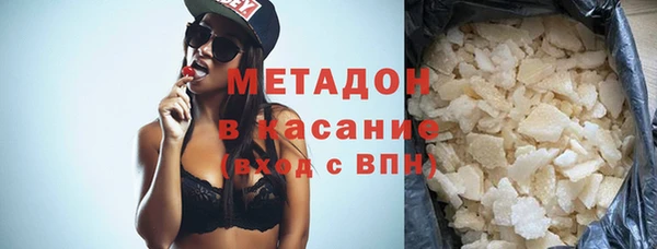 альфа пвп Заволжье
