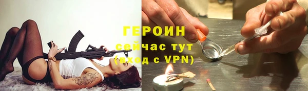 винт Заводоуковск