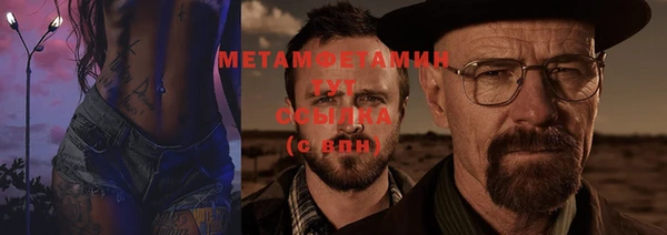 стаф Елабуга