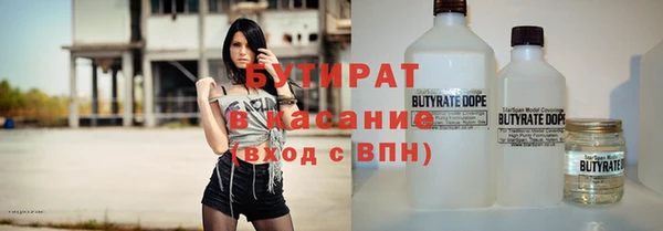 винт Заводоуковск