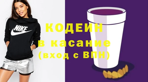 альфа пвп Заволжье