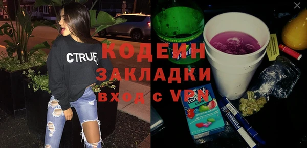 винт Заводоуковск