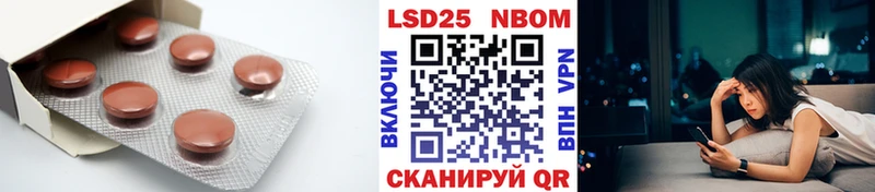 Купить  Данилов  LSD-25 экстази кислота 