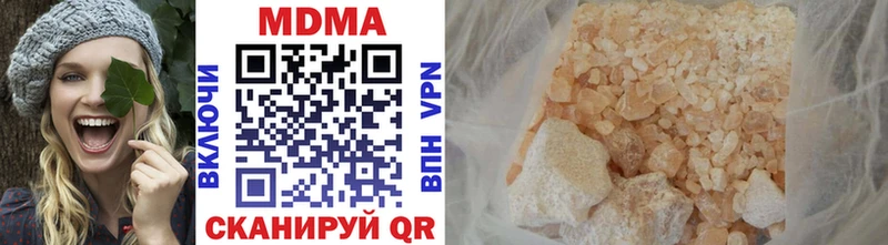 МДМА crystal  Купить где  Данилов 