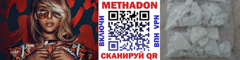 Купить где  Данилов  Метадон VHQ 