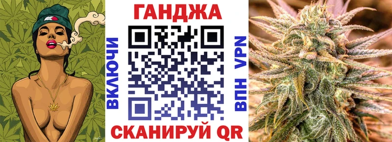 Канабис Ganja  Купить  Данилов 